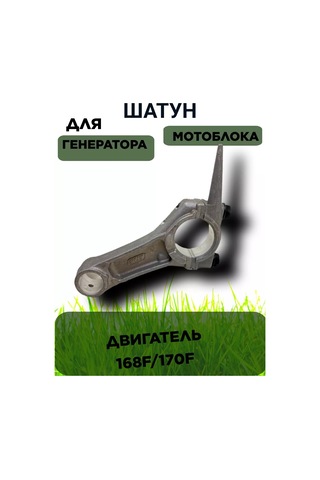 Pitstopkin Motot Blok Motorları İçin Krank Mili 168f, 170f 247897078