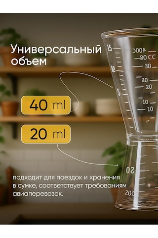 Maks Wıne 20/40'lık Kokteyl Jigger Barölü 202409076 Beyaz