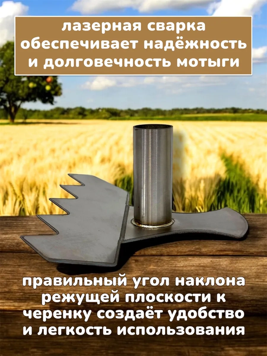 Smokefood Bahçe Çapağı 314751177