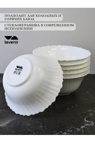 Lavenir Salata Kasesi Seti Beyaz Cam Seramik 6 Adet Derin Tabaklar 550 236350886 Beyaz