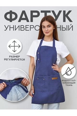 Homelement. Mutfak Önlüğü, Cepli Ve Su Geçirmez İş Önlüğü 203738094 Mavi