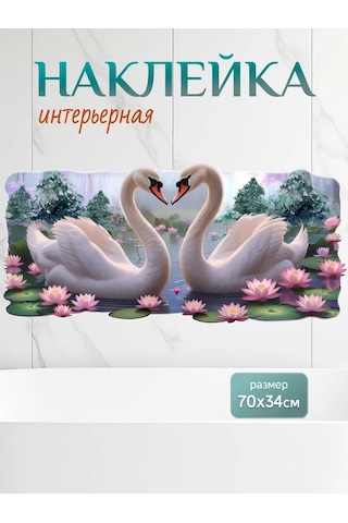 Stiker Duşakabin İçin Suya Dayanıklı İç Mekan Duvar Çıkartmaları 467150069 Açık Mavi