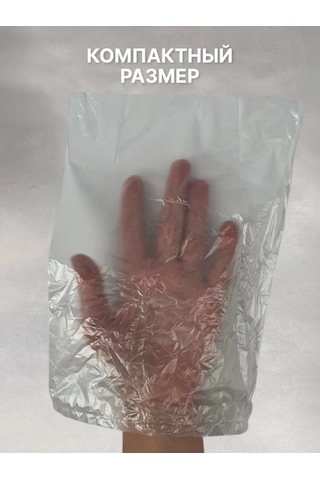 Cactus Frost Gıda İçin Selofan Ambalaj Poşetleri 700 Adet 418268380