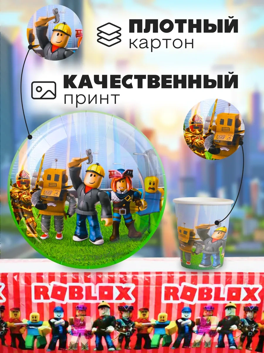 Partyland Roblox Partisi İçin Tek Kullanımlık Tabak Seti 309488316 100 adet