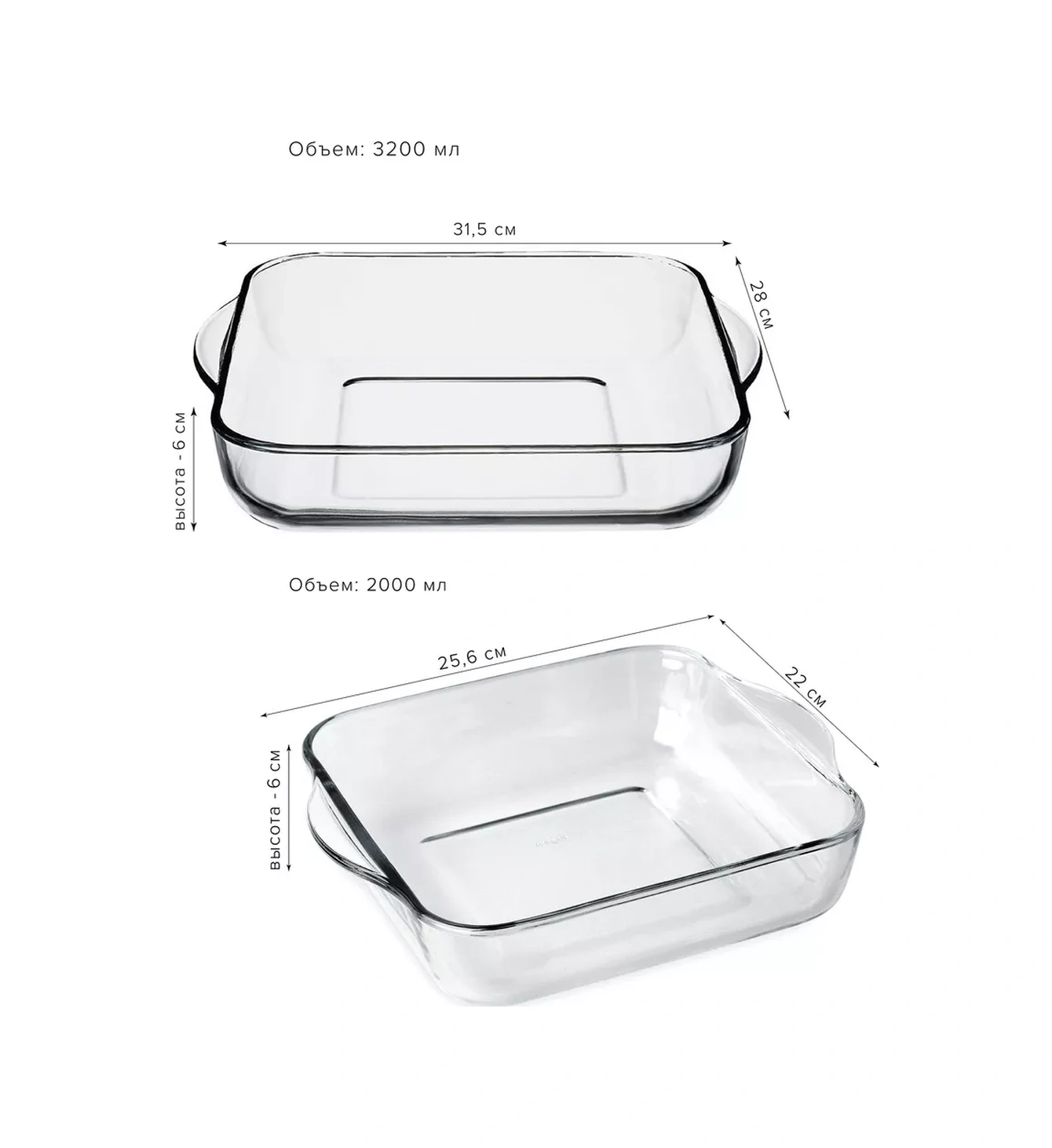 Borcam Cam Fırın Kapları, 2 Adet: 3,2 L + 2 L 9218390 Beyaz