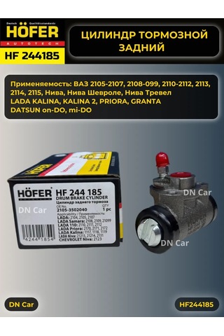 Hofer Fren Silindiri Vaz 2105-2194, Granta, Priora 186991087