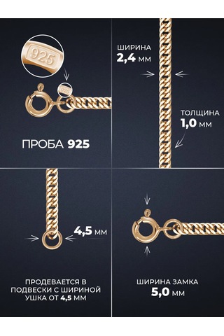 Voznesenskij Uvelirnyj Zavod Gümüş Zincir Altın Kaplama "çift Zırh" 327984826 Altın