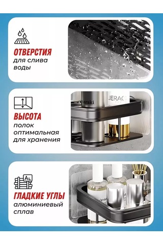 Haritosh Vse Dla Vas Delme Gerektirmeyen Banyo Ve Mutfak Rafları 232959211 Siyah