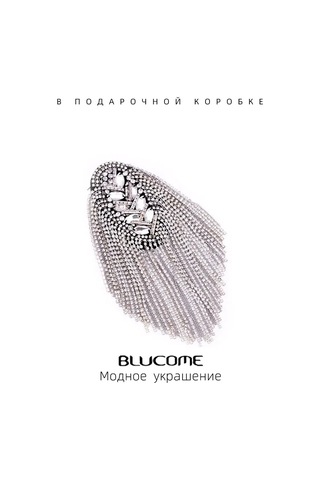 Blucome Pantolon Broşi Takı Süs, Elbiseleri, Ceketleri İçin Epoletler 135702218 Gri