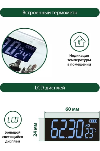 Marta Camdan Termometreli Ayak Tartısı, 25x21 217326465