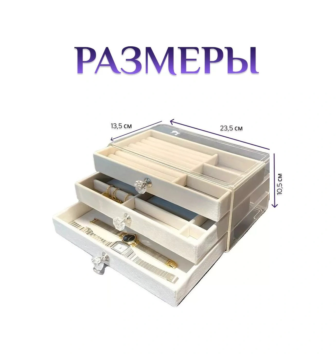 Ra Takılarınız İçin Düzenleyici Kutu 227775302