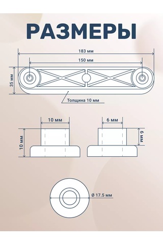 Bo-ny Evrensel Sarkaç Mekanizması, Beşik İçin 223320631 Beyaz
