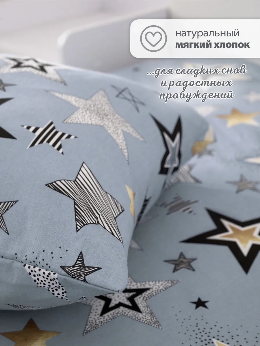 Spalenka Çocuklar İçin Fermuarlı 50x70 Pamuklu Poplin Yastık Kılıfı, %100 Pamuk 271405471 0