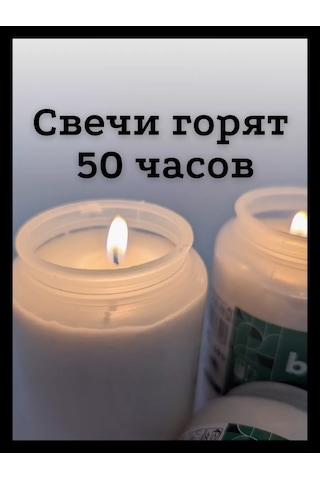 Bolsius Mezarlık İçin Sönmeyen Lamba Parafin Mum Seti 184059373 Beyaz