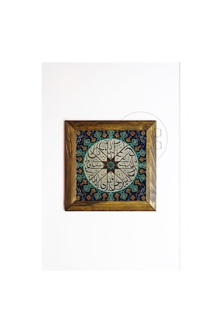 Artavessa Masif Ahşap Çerçeveli Taş Tablo Pano 26 x 26 cm - Çini 2