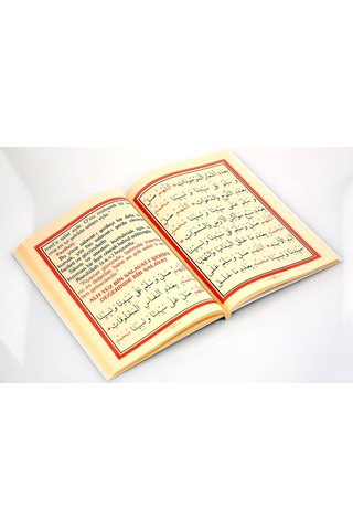 Şifalı Salavatlar-1300