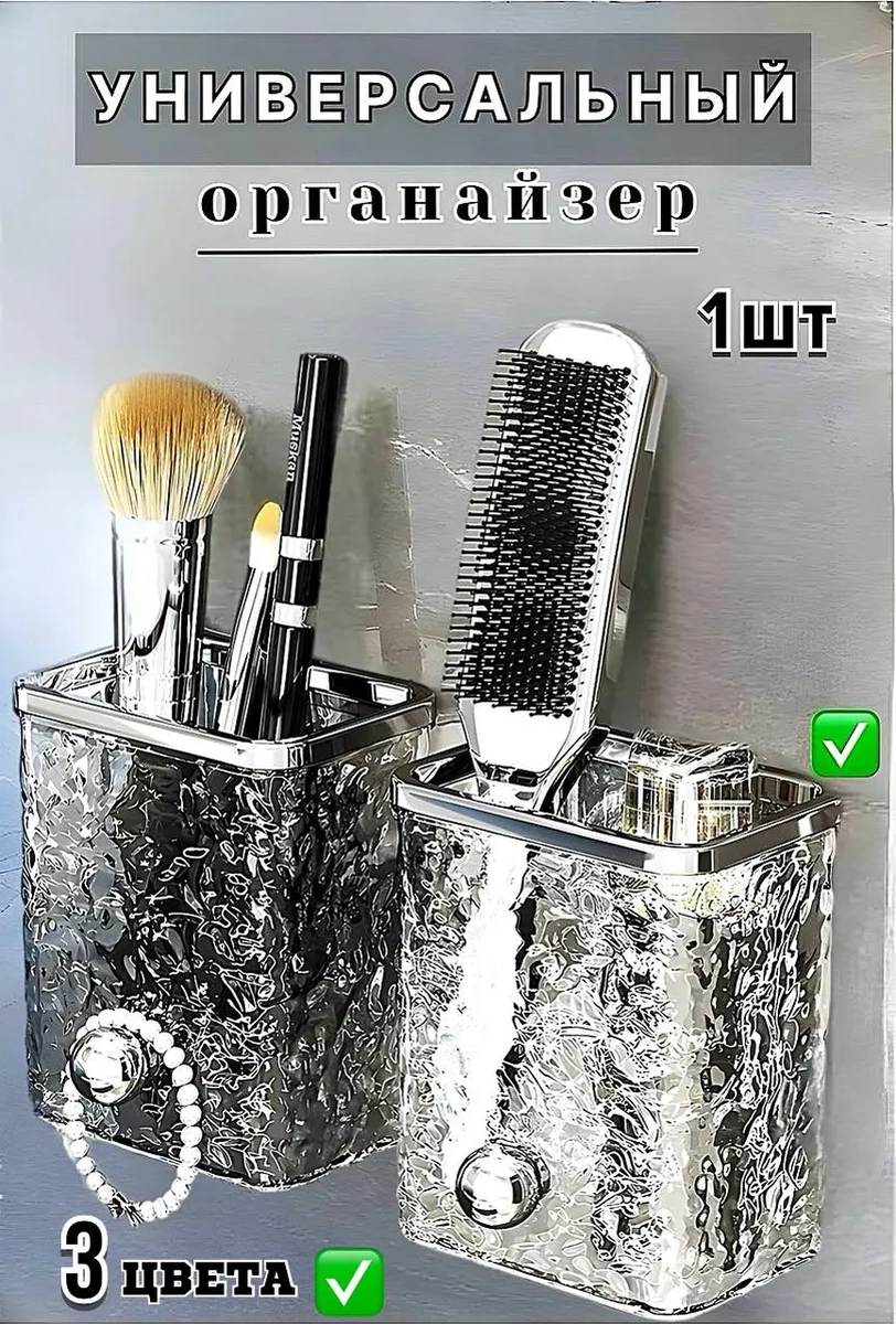 Vas Favorit Diş Fırçaları Ve Macunları İçin Banyo Oda Organizatör Bardağı 308669299 Şeffaf Kristal