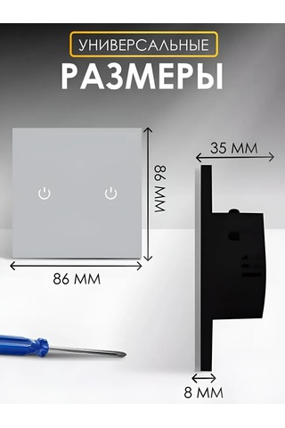 Ubaro Gri Çift Düğmeli Dokunmatik Işık Anahtarı 241008531