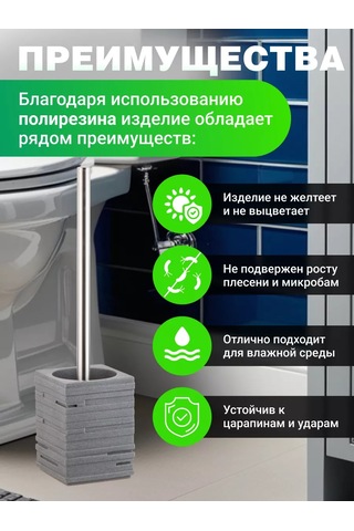 Perfecto Linea Yer Tipi Klozet Fırçası Ve Standı 142768683 Gri