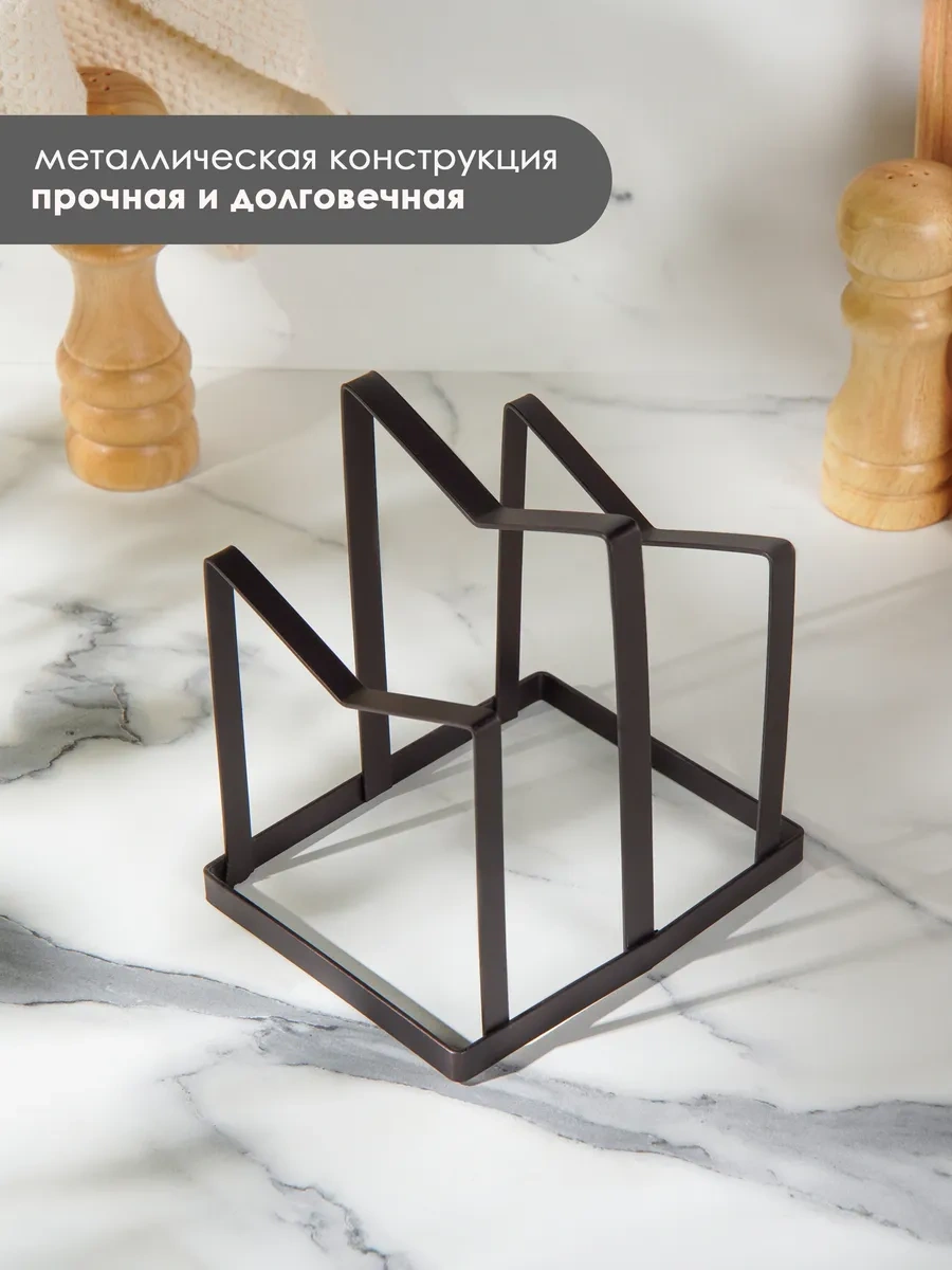 Dolana Kapaklar Ve Kesme Tahtaları İçin Stand Tutucu 62249768 Siyah