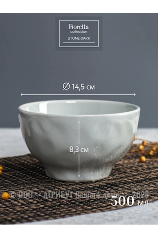 Fıoretta Stone Salata Kasesi Gri 500 Ml 2'li Set 263832281 Açık Gri