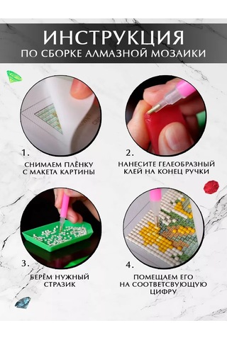 Skola Talantov Diamond Mozaik Tam Dolum "çayır Gelincikler" Diamond Mozaik Tam Dolum "çayır Gelincikler" 210596893