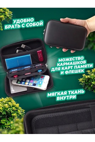 Absolex Kılıf Düzenleyici Kutu 160135352