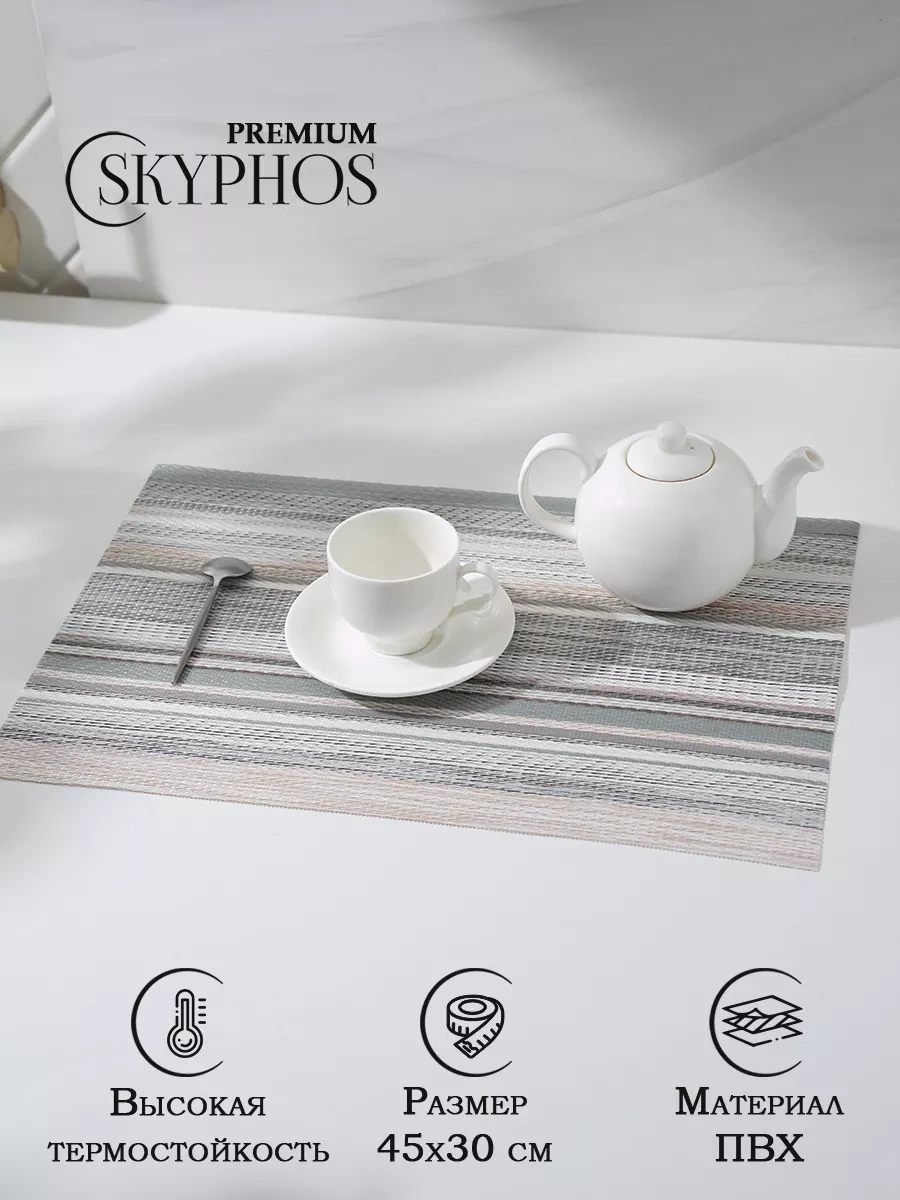 Skyphos Masa İçin Dikdörtgen Servis Peçetesi 45x30 Cm 34775583 Gri