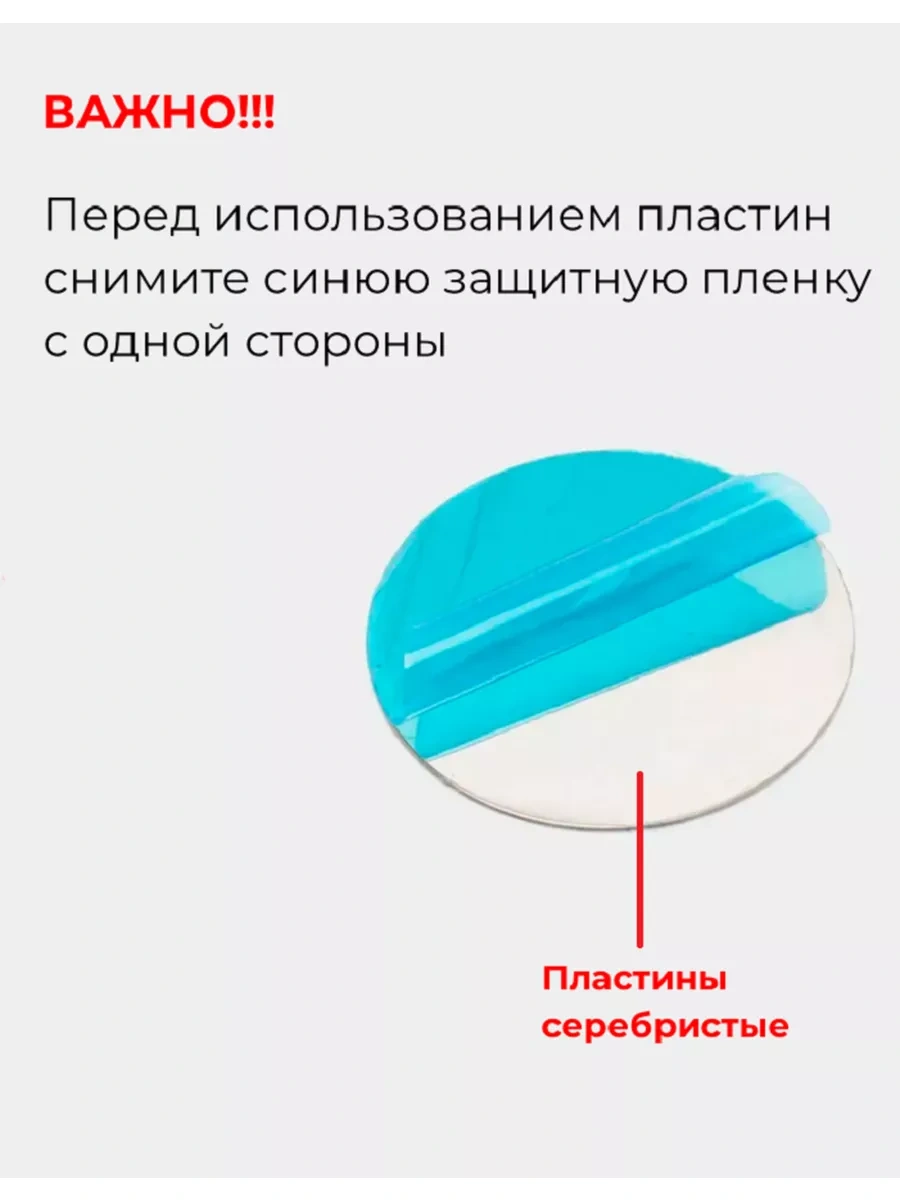 Ceholer Telefon İçin Metal Plakalar 40 40 Yuvarlak Gümüş 174349851 GÜMÜŞ