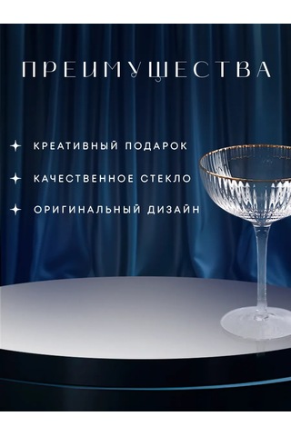 Magistro Orijin 270 Ml Kokteyl Kadehi, Cam 147771053 Beyaz