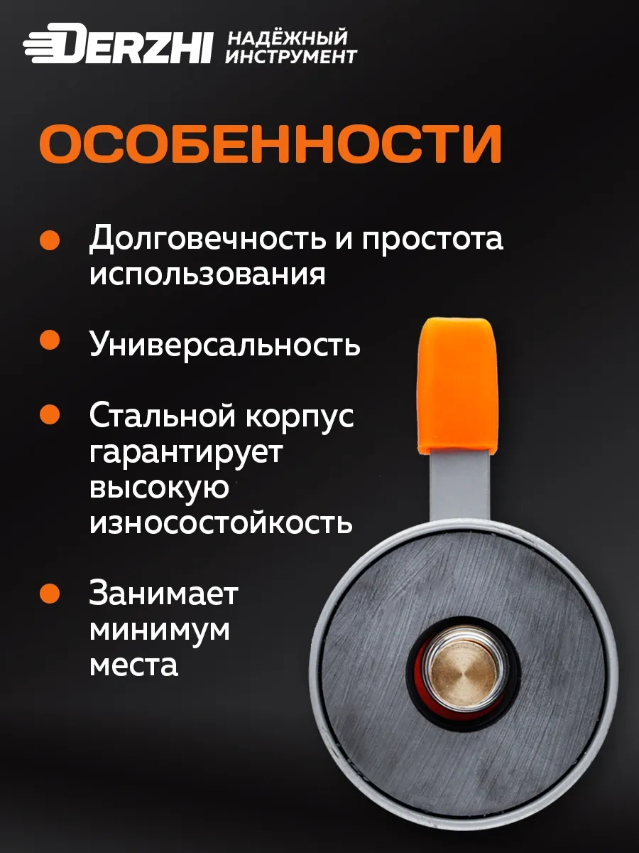 Derzhı Kaynak İçin 500a, 86 Mm Manyetik Toprak Kılavuzu 252955894