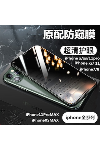 Wezone  11 Pro 5.8 İnç Tam Ekran Cam Koruyucu - Elmas Gizlilik Filtresi, Dokunmatik Ve Dayanıklı, Alkol Paketiyle - İphone Uyumlu Koruması