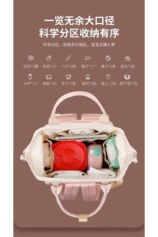 Jialan Çok Fonksiyonlu Büyük Kapasiteli Anne Çantaları Geziler Pembe