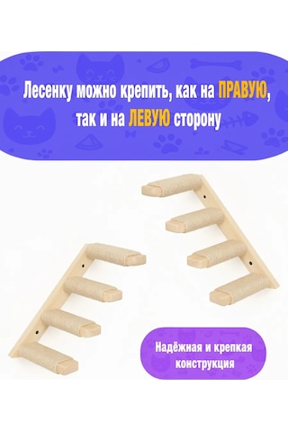 Go Cats Kedi Tırmanma Merdiveni Tırnak Törpüleme 388128715