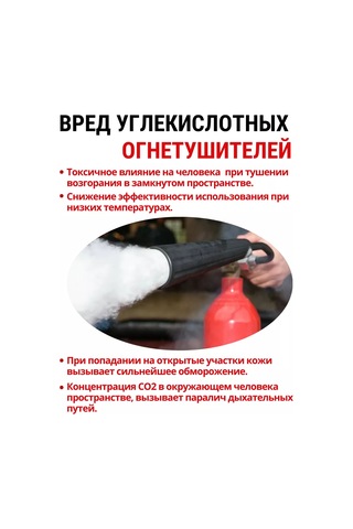 Martex 1 Litre Araç İçin Hava-köpüklü Yangın Söndürücü 240601909