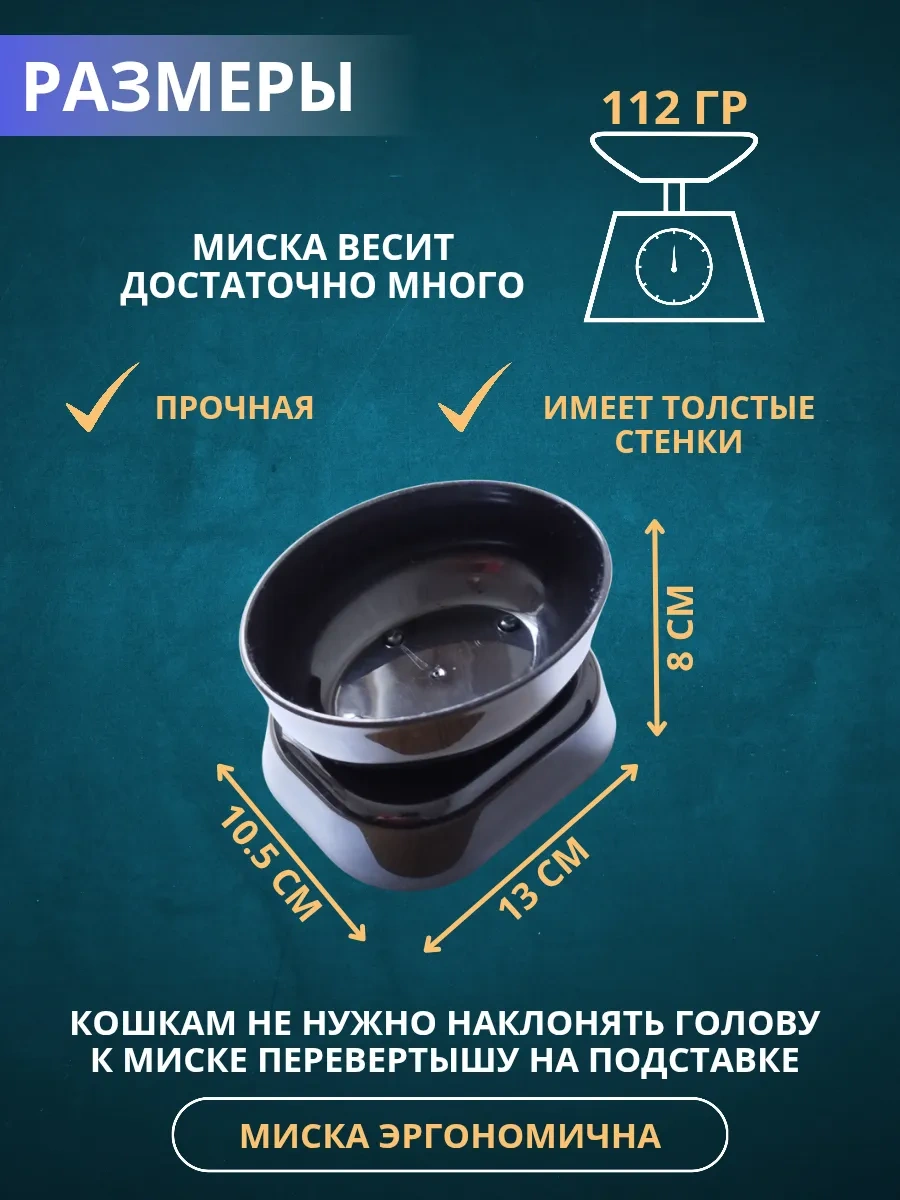 Anticarapki Kedi Kaseleri 300338930