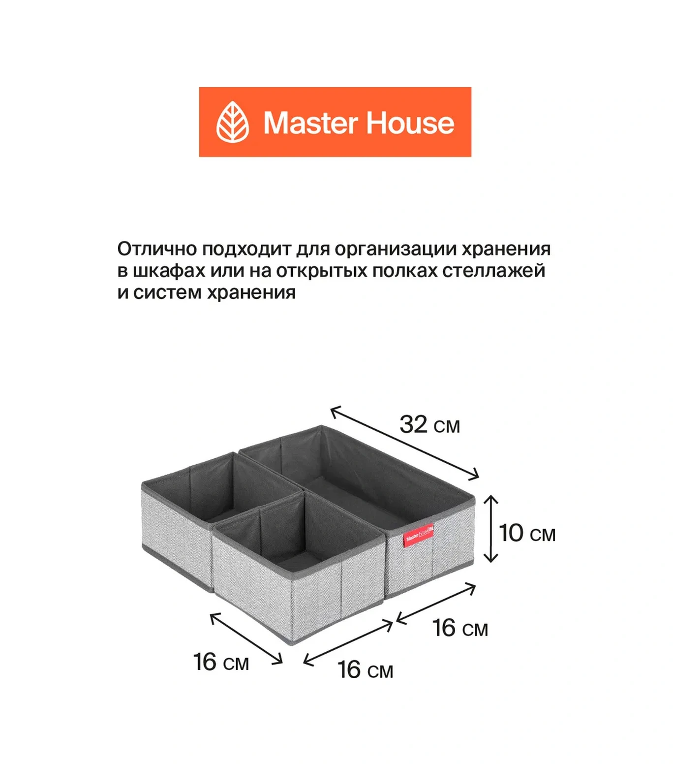 Master House Çamaşır Organizatörleri 8214059 Gri