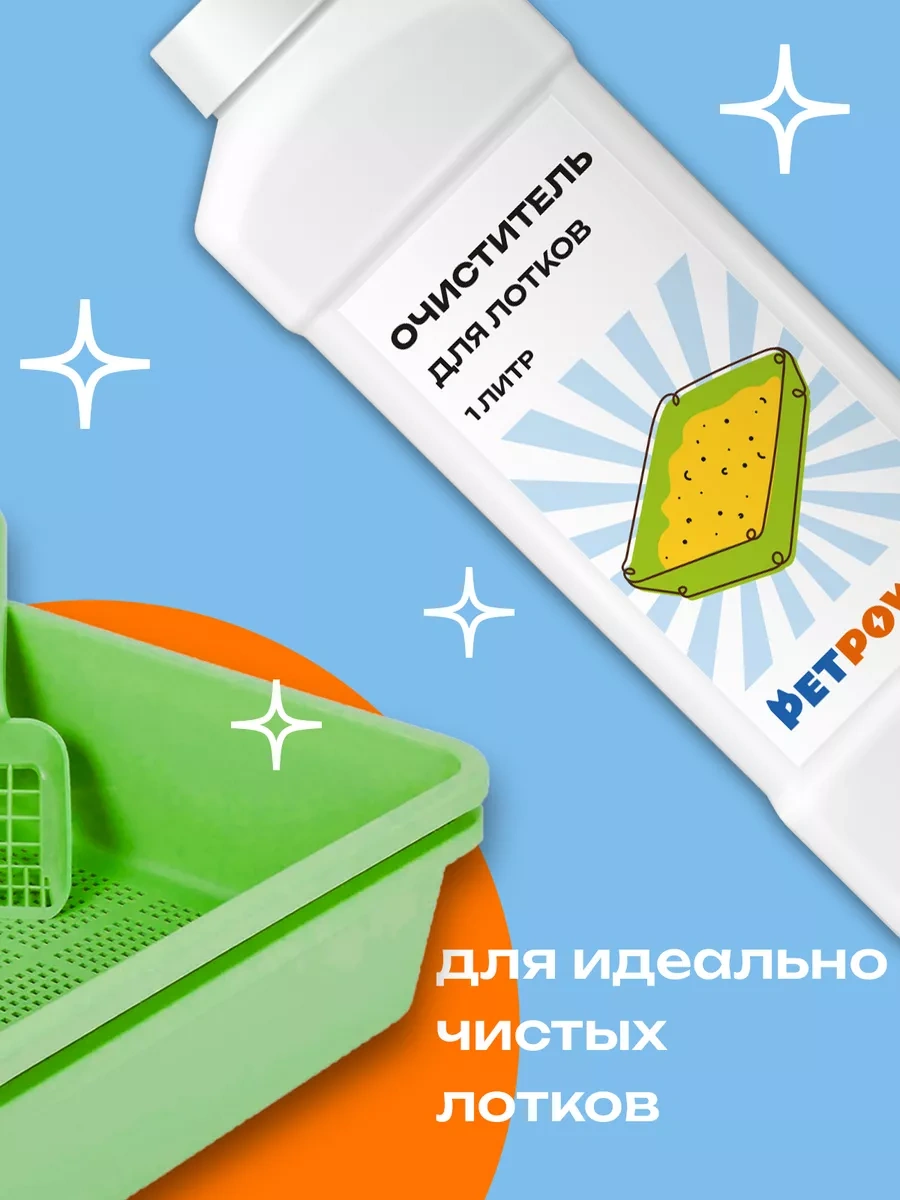 Petpower Kokusuz, Tortusuz Ve İdrar Taşı Çözücü Kuluçka Temizleyici 176156612