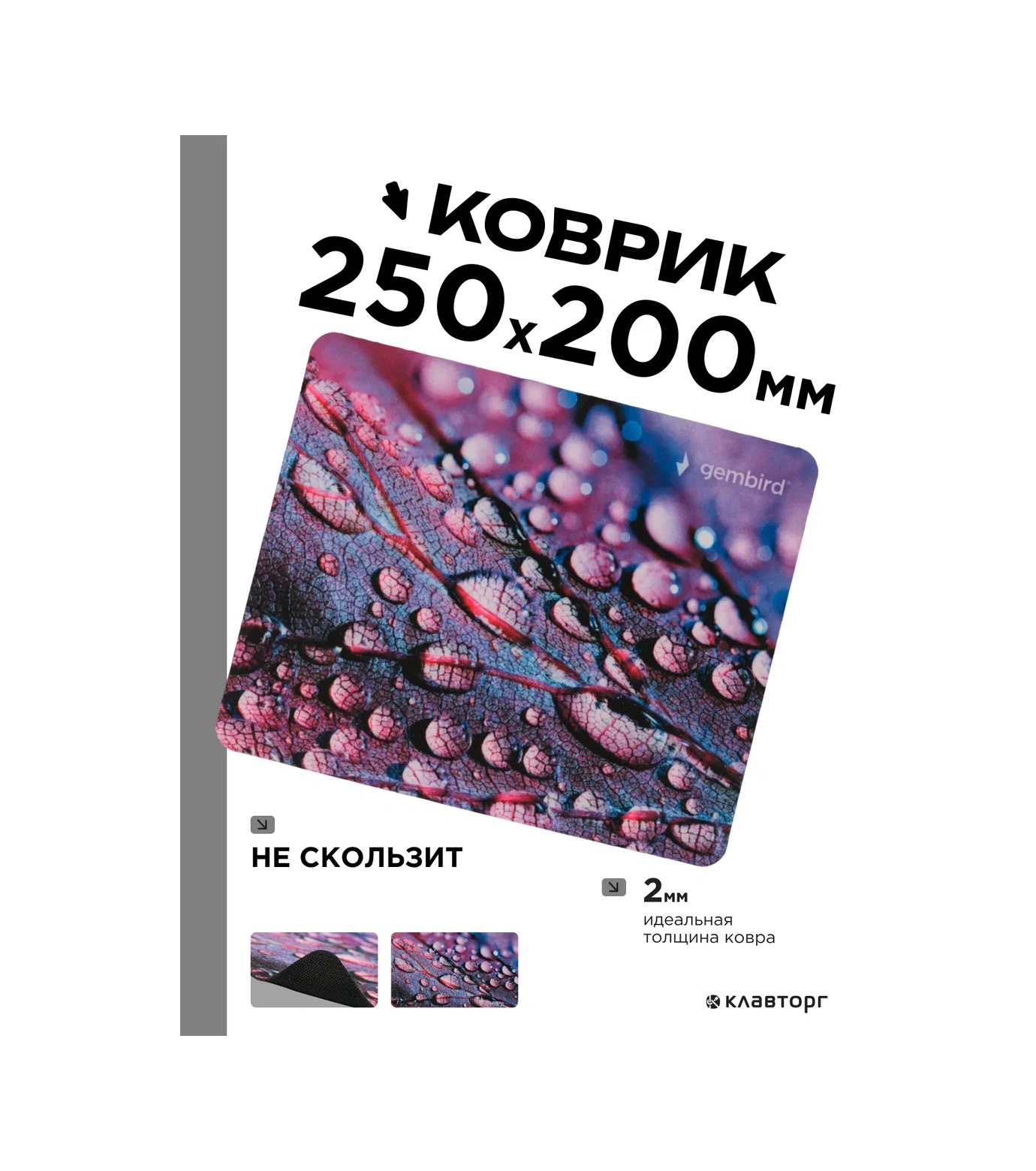 Gembırd Fare İçin Oyun Matı 250x200x2mm 110665637