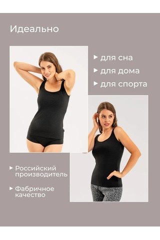 Clever Wear Geniş Askılı Temel Atlet 137832311 Siyah