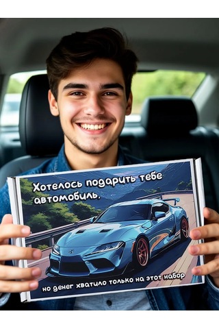 Avs Araç Kimyasalları  Seti 411982260