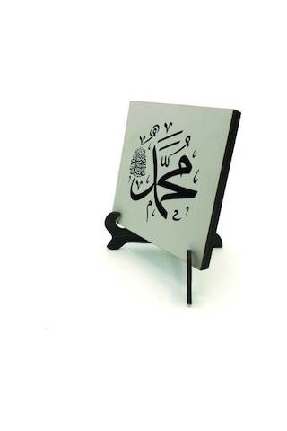 "Muhammed (S.A.V.)"Yazılı MDF Masaüstlük