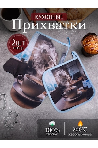 Arstex 2 Parçalı Mutfak Servo Seti 287365865 Açık Mavi