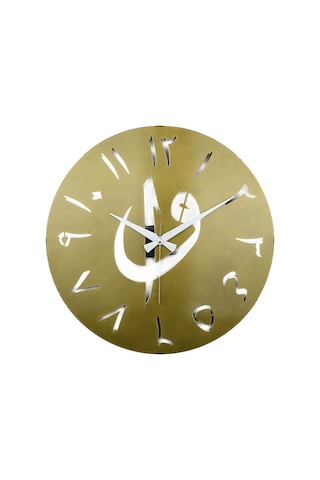 Elif-vav Model Metal Lazer Kesim Akar Sessiz Mekanizmalı Duvar Saati 40 40 Cm -m005 Gold