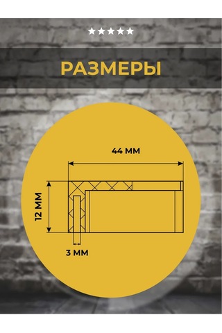 Lamel66 Raflar İçin 40x40 Mm Destek Tapası, 4 Adet 331686169 Siyah