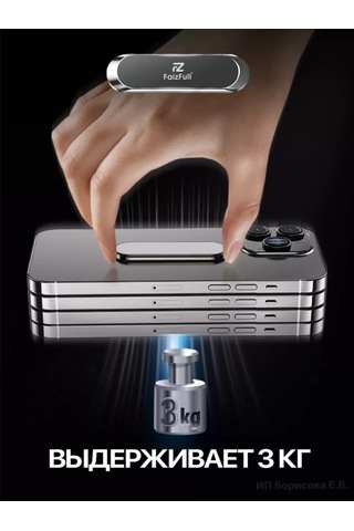 Technoroom Araç İçin Panelde Manyetik Telefon Tutucu 232807544 Siyah