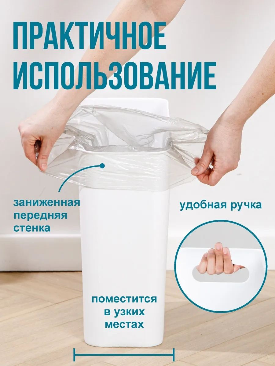 Happıdome Mutfak İçin 15 Litre Çöp Kutusu 342419676 Beyaz