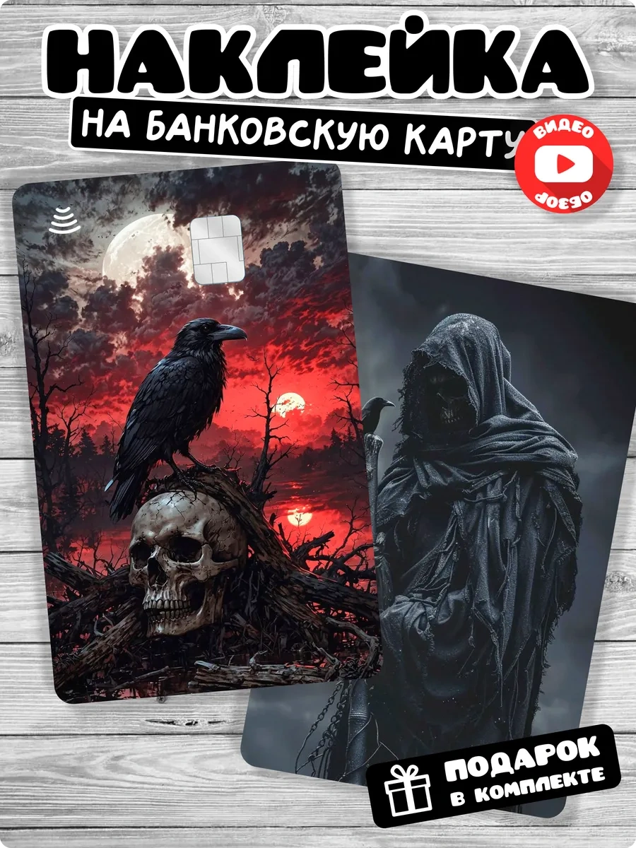 Stadi Erkekler İçin Banka Kartı Çıkartması 372430080