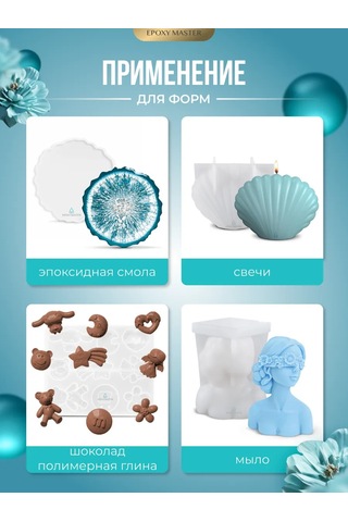 Epoxymaster Yaratıcılık İçin Kalıp Ve Kalıp Oluşturmak Üzere Sert Silikon 455388903