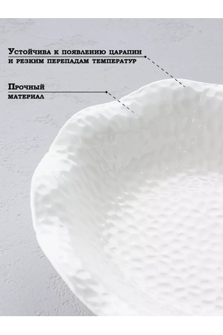 Skyphos Seramik Çorba Kasesi Hafiflik 1,1 L Çap 28 Cm 166665275 Beyaz